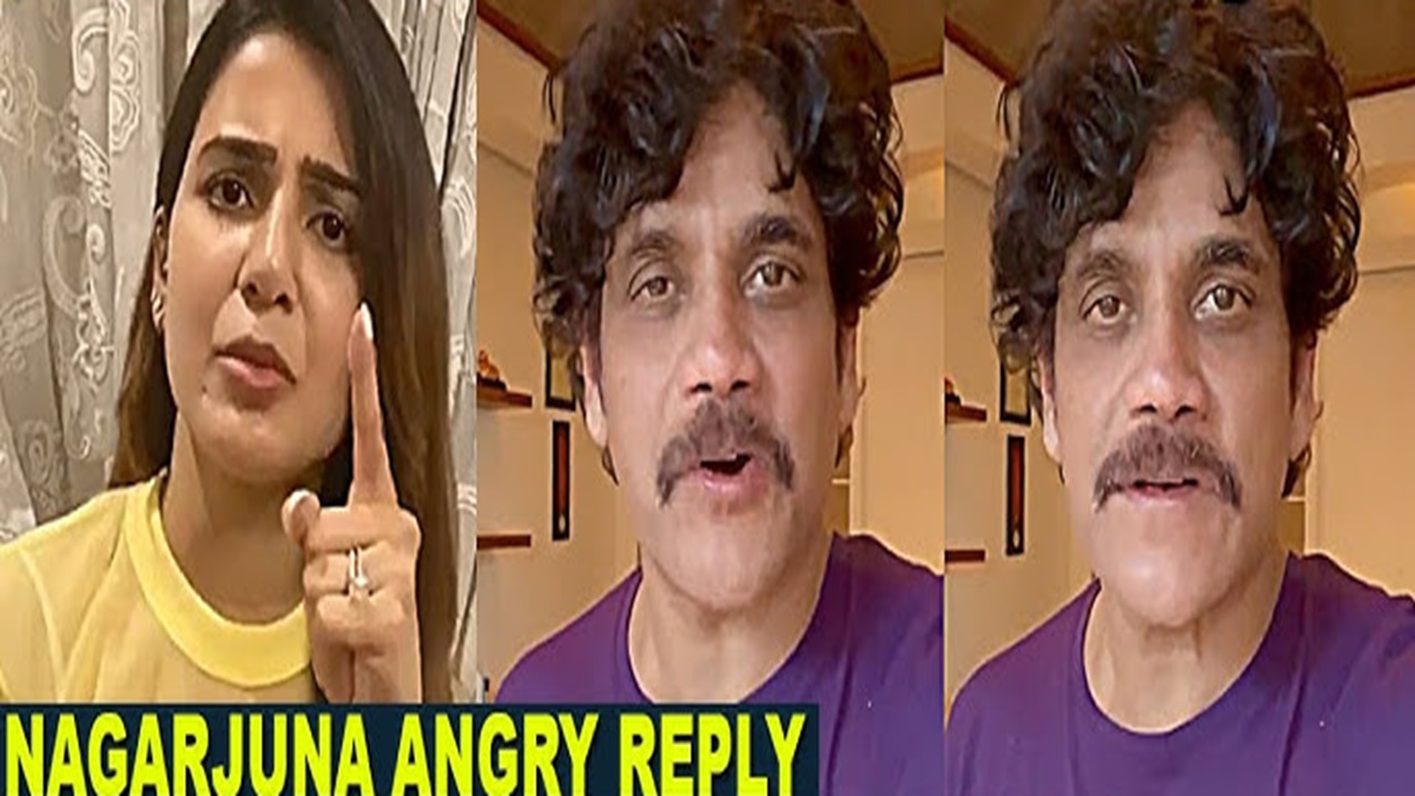 Nagarjuna sensational comments on Nagarjuna former codes .. My defamation is misplaced? Nagarjuna sensational comments on ex-daughter-in-law