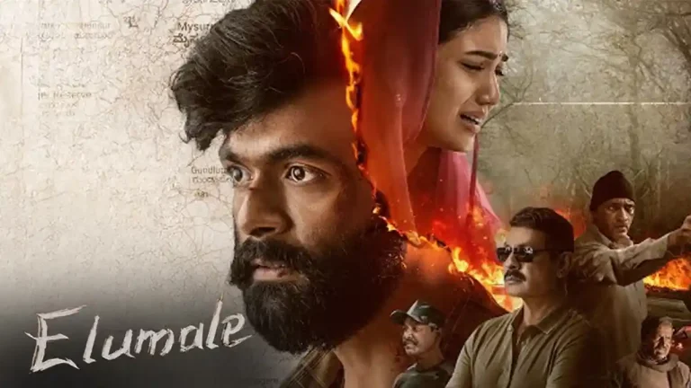OTT: Acclaimed Kannada romantic thriller Elumale now streaming on this platform OTT: Acclaimed Kannada romantic thriller Elumale now streaming on this platform