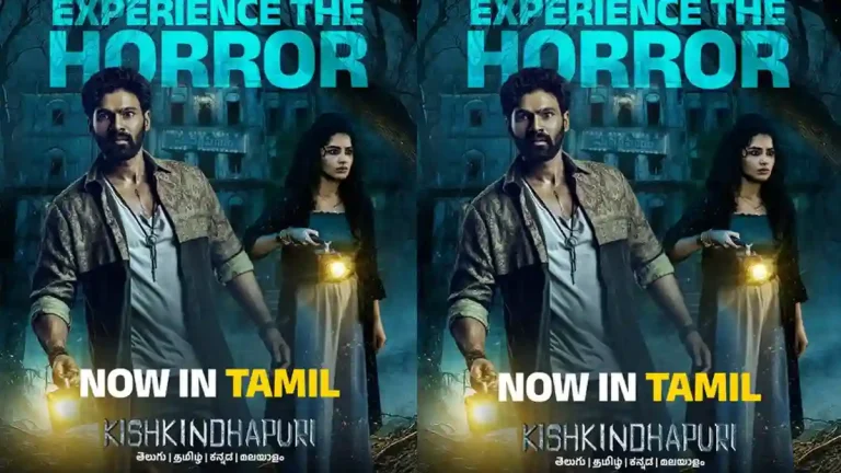 OTT: Latest Telugu hit horror thriller to arrive in multiple languages OTT: Latest Telugu hit horror thriller to arrive in multiple languages