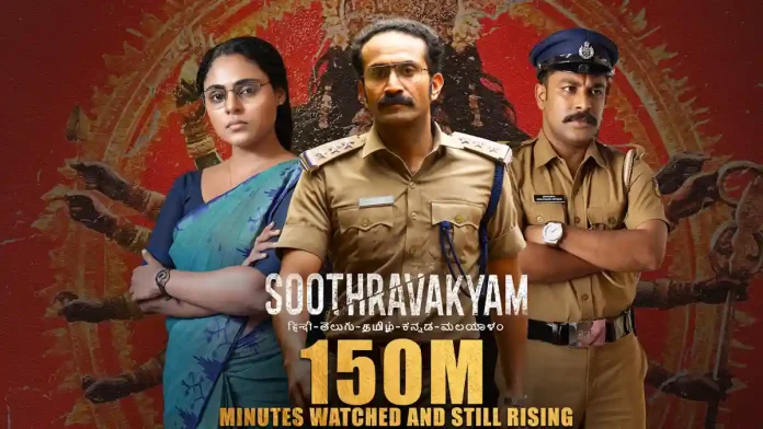Malayalam