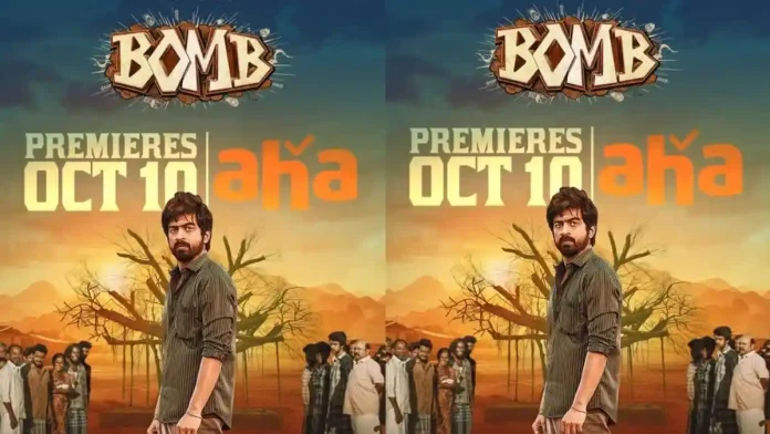 BOMB