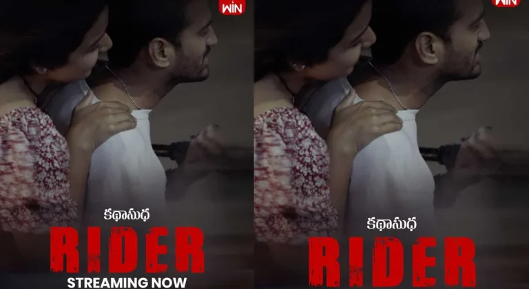 OTT Review : Rider (Telugu Model)