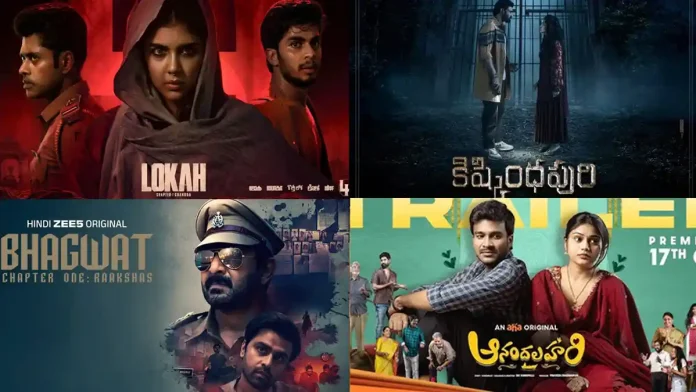 OTT releases this week: Lokah, Kishkindhapuri, Final Destination Bloodlines & OTT releases this week: Lokah, Kishkindhapuri, Final Destination Bloodlines & more on Jio Hotstar, ZEE5, and other platforms