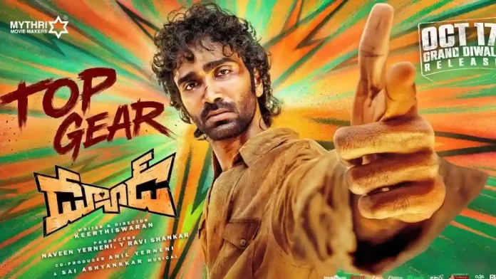 Pradeep Ranganathan’s Dude trailer packs a neat blend of humor & heartfelt emotions