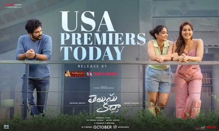 Press Note : Siddu Jonnalagadda’s Telusu Kada USA Premieres Today Press Note : Siddu Jonnalagadda’s Telusu Kada USA Premieres Today