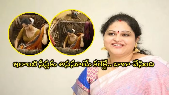 Raasi: Chee Chee Anasuala can not show .. Rashi sensational Raasi sensational comments about anasuya