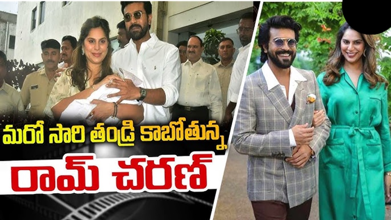 Ram Charan is going to become a father for the second time