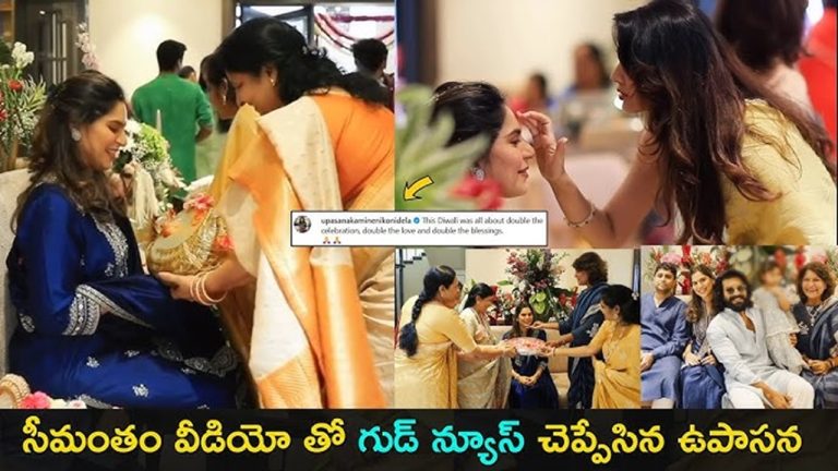 Ram Charan: Ram Charan who is going to be a father for the second time.. Did you notice it in the Upasana Srimantam video? Ram Charan: Ram Charan who is going to be a father for the second time.. Did you notice it in the Upasana Srimantam video?