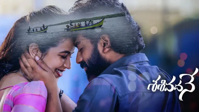 Review: Sasivadane – Leaves very little impact sasivadane