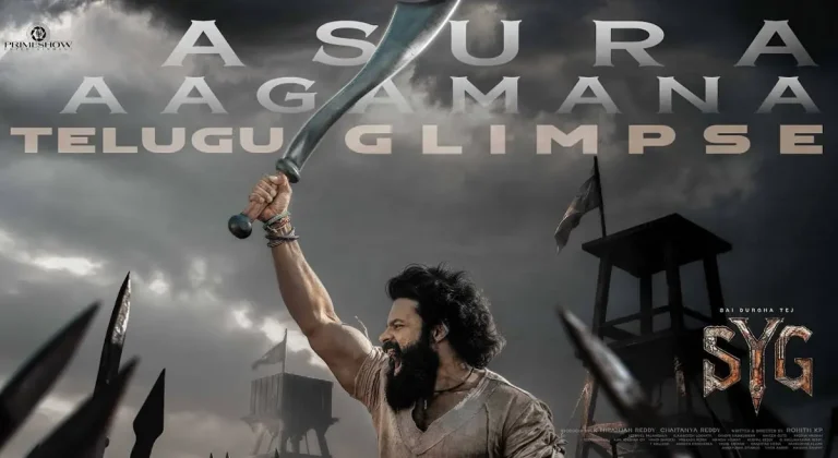 Sai Durgha Tej’s Sambarala Yetigattu glimpse is ambitious & intense