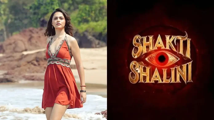 Shakti Shalini