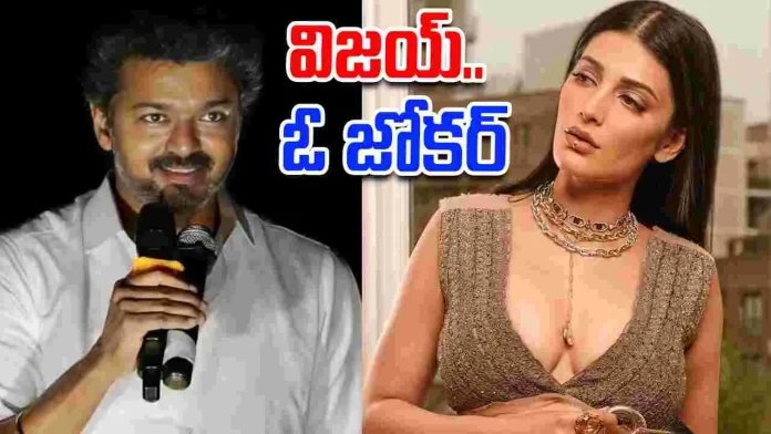 That hero is a joker Shruti Haasan sensational comments