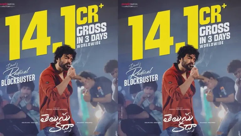 Siddu Jonnalagadda’s Telusu Kada 3-day box office collections revealed Siddu Jonnalagadda’s Telusu Kada 3-day box office collections revealed