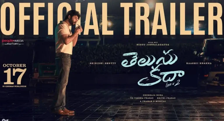 Siddu Jonnalagadda’s Telusu Kada trailer: A wild and unconventional love story Siddu Jonnalagadda’s Telusu Kada trailer: A wild and unconventional love story
