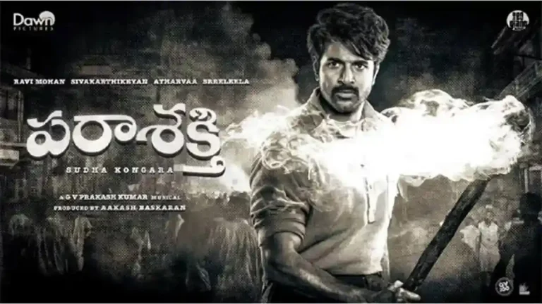 Sivakarthikeyan’s Parasakthi Wraps Up Its Shoot Sivakarthikeyan’s Parasakthi Wraps Up Its Shoot