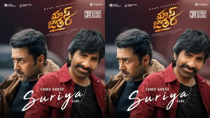 Suriya to Add Star Power to Mass Jathara Pre-Release Event