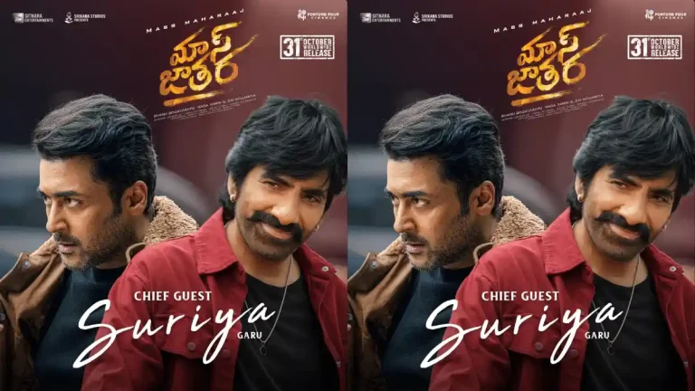 Suriya to Add Star Power to Mass Jathara Pre-Release Event Suriya to Add Star Power to Mass Jathara Pre-Release Event