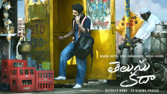 Telusu Kada Picks Up on Day 3; Makers Hope for Big Diwali Monday