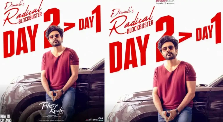 Telusu Kada Rises on Day 2, Urban Audiences Flock In