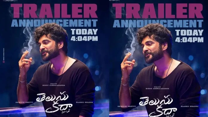 Telusu Kada’s trailer launch date to be announced at this time