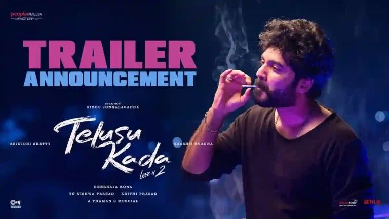 Trailer of triangular love story Telusu Kada to be out on this date Trailer of triangular love story Telusu Kada to be out on this date