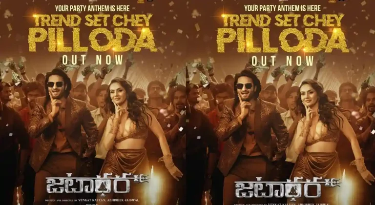 Trend Set Cheyy from Sudheer Babu’s Jatadhara is a lively dance number with mass appeal