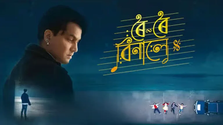 Zubeen Garg’s last film Roi Roi Binale shatters box office records Zubeen Garg’s last film Roi Roi Binale shatters box office records