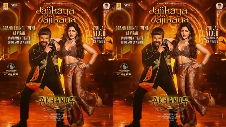 Akhanda 2 Replace: Second Single “Jajikaya Jajikaya” To Be Launched in This Iconic Theater Akhanda 2 Replace: Second Single “Jajikaya Jajikaya” To Be Launched in This Iconic Theater