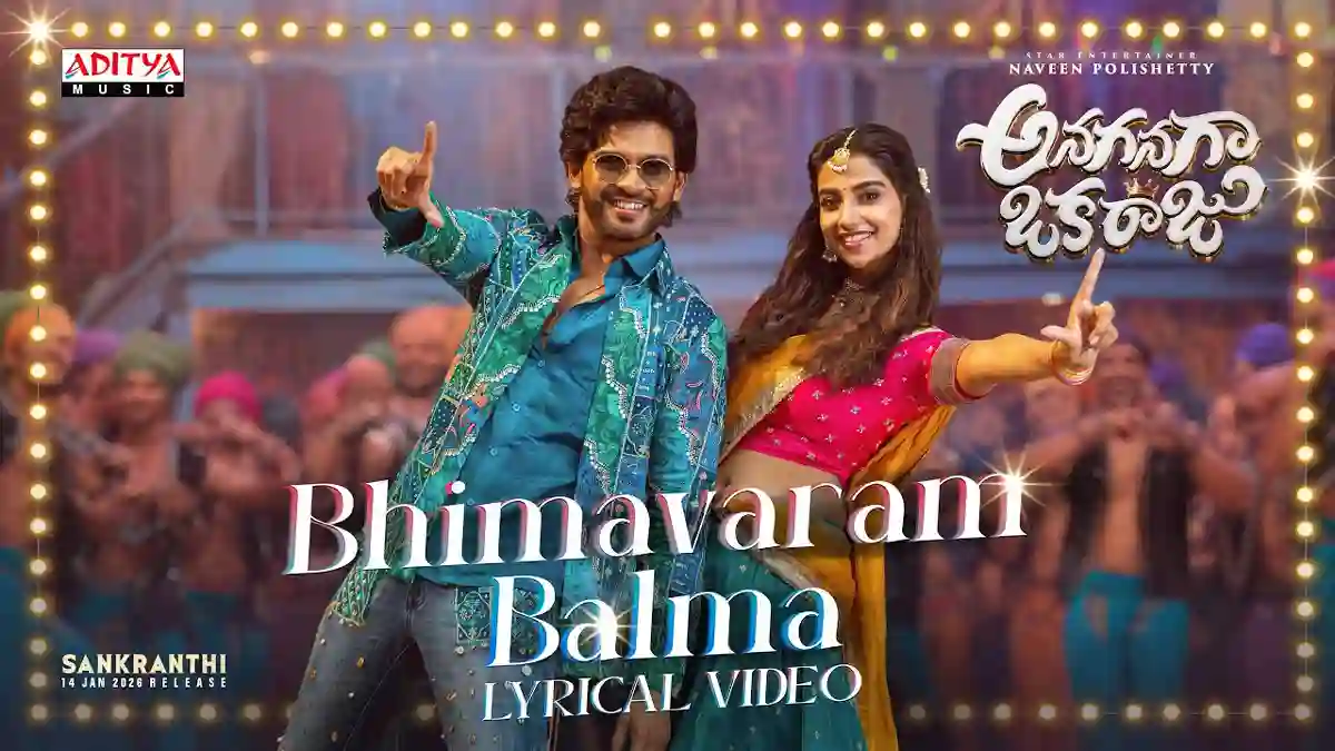 Anaganaga Oka Raju: Bhimavaram Balma song sung by Naveen Polishetty is wacky