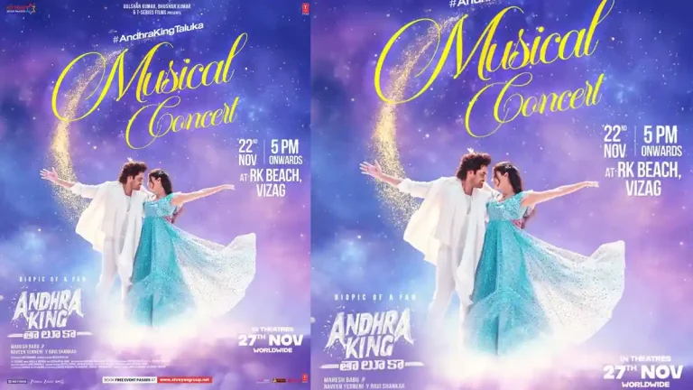 Andhra King Taluka: Grand musical concert to be held in this beautiful city Andhra King Taluka: Grand musical concert to be held in this beautiful city