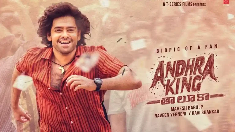 Andhra King Taluka Makes History with a Spectacular Drone Show at Its Trailer Launch