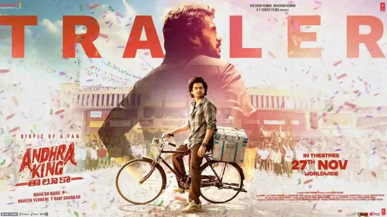 Andhra King Taluka Trailer: Impressive and relatable tale of a hardcore fan Andhra King Taluka Trailer: Impressive and relatable tale of a hardcore fan