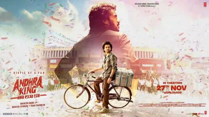 Andhra King Taluka director Mahesh Babu on why is Upendra Andhra King Taluka director Mahesh Babu on why is Upendra so special