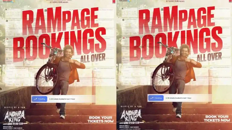 Andhra King Taluka gains momentum on Book My Show Andhra King Taluka gains momentum on Book My Show