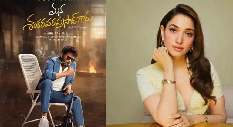 Buzz: Tamannaah to do a special song in Chiranjeevi’s Mana Shankara Varaprasad Garu