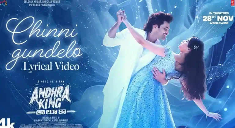 Chinni Gundelo song from Ram Pothineni’s Andhra King Taluka is enchanting