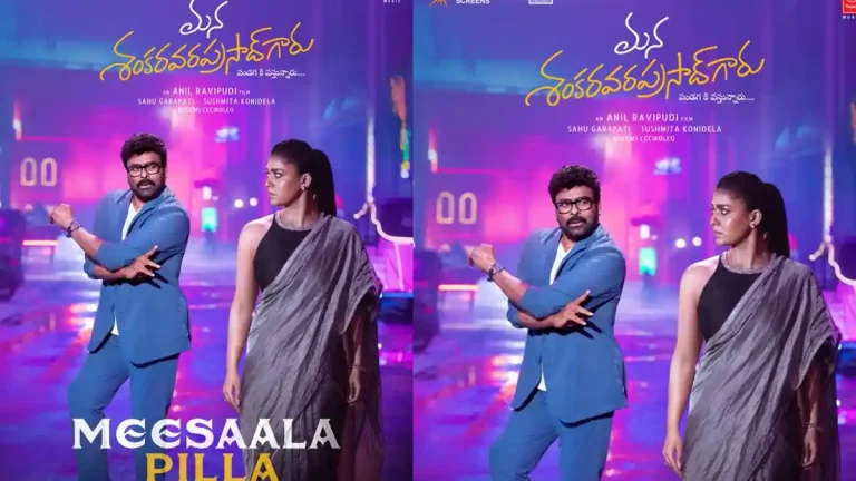 Chiranjeevi’s Meesaala Pilla from MSG unleashes a storm, crosses 50 million views