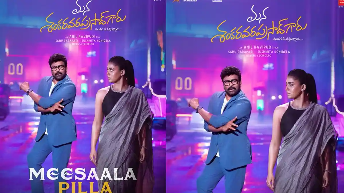 Chiranjeevi’s Meesaala Pilla from MSG unleashes a storm, crosses 50 million views