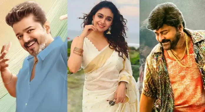 Clarification on Controversy: Keerthy Suresh Apologises to Chiranjeevi Fans – Clarification on Controversy: Keerthy Suresh Apologises to Chiranjeevi Fans – Here’s What Happened