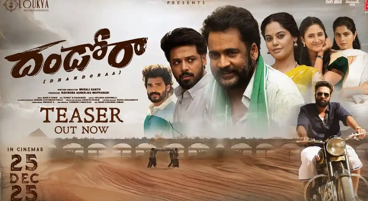 Dhandoraa Teaser: A striking blend of humor & emotion around the life-and-death cycle