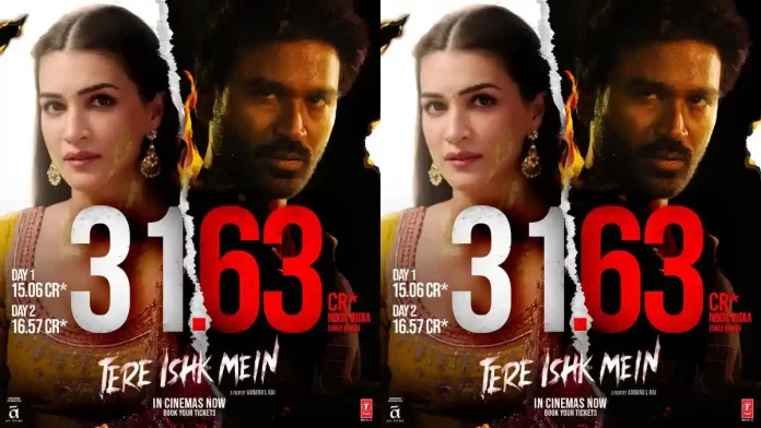 Tere Ishk Mein 1