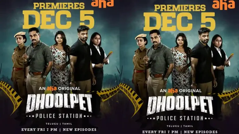Dhoolpet Police Station: Aha announces the premiere date of its new investigative thriller Dhoolpet Police Station: Aha announces the premiere date of its new investigative thriller