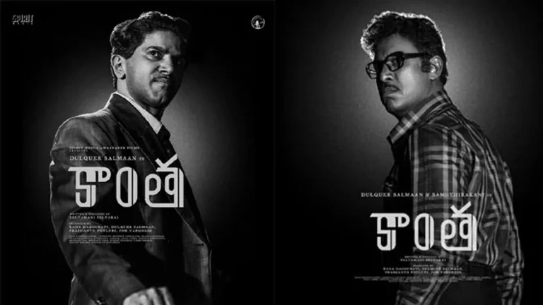 Dulquer’s performance in Kaantha will shock you- Samuthirakani Dulquer’s performance in Kaantha will shock you- Samuthirakani