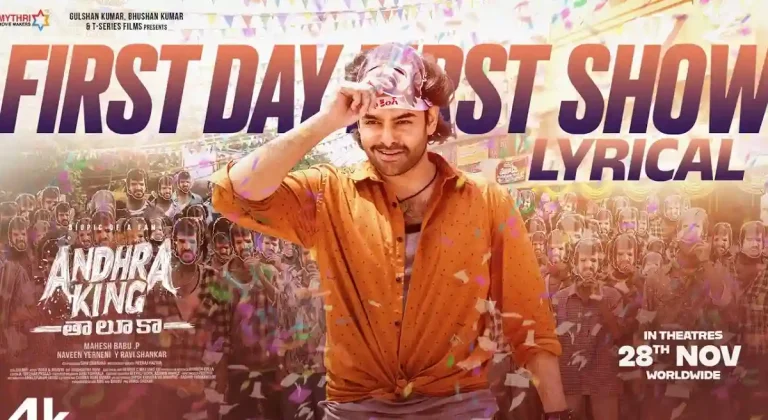 First Day First Show song from Ram Pothineni’s Andhra King Taluka is catchy First Day First Show song from Ram Pothineni’s Andhra King Taluka is catchy