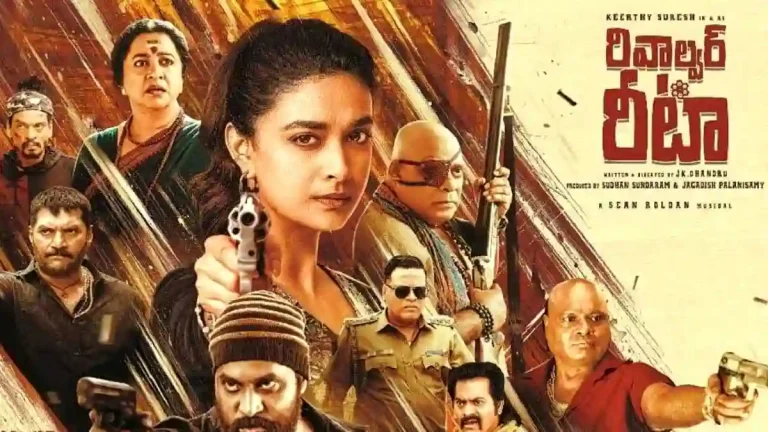 Friday Release Gets No Telugu Push From Star Heroine