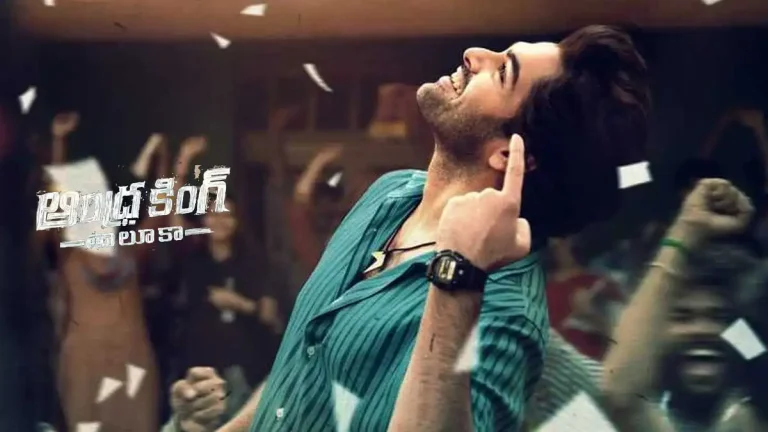 Hanu Raghavapudi praises Andhra King Taluka for its deep emotions