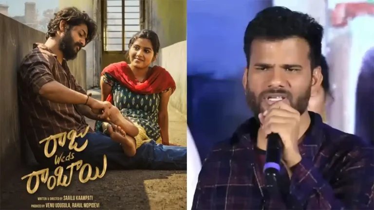 “I’ll Stand in Underwear at Ameerpet”: Raju Weds Rambai Director’s Bold Statement Goes Viral
