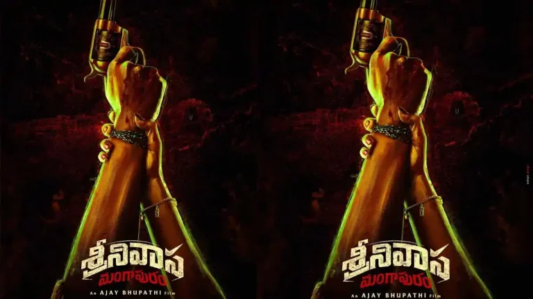 Jaya Krishna Ghattamaneni’s Debut Film Titled Srinivasa Mangapuram, Pre Look Released