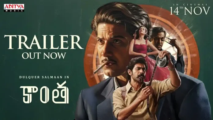 Kaantha Trailer: A Gripping and Drama-Filled Glimpse Into the Guru–Disciple Clash