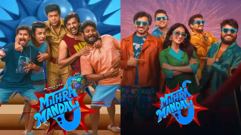 Mithra Mandali OTT Launch: Amazon Prime Video Announces Streaming Date